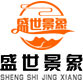 河北盛景玻璃钢有限公司